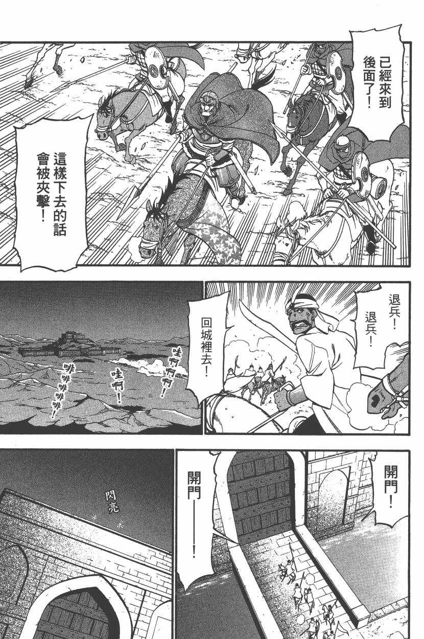 第154页