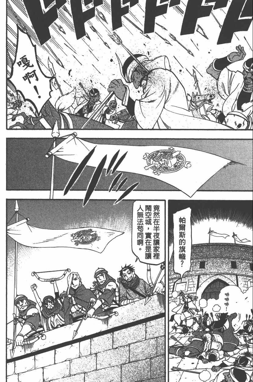 第155页
