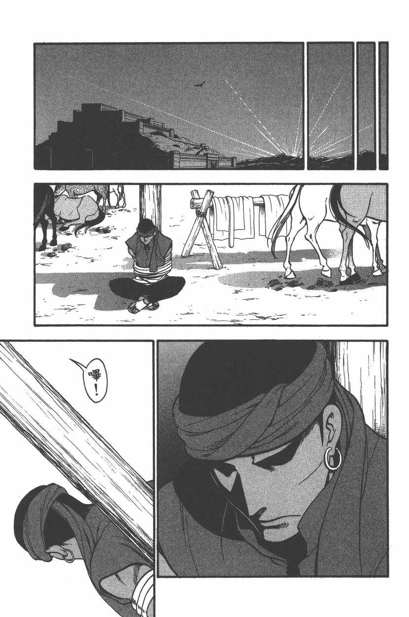 第156页