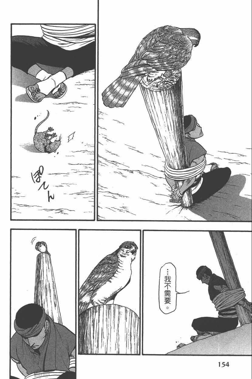 第157页