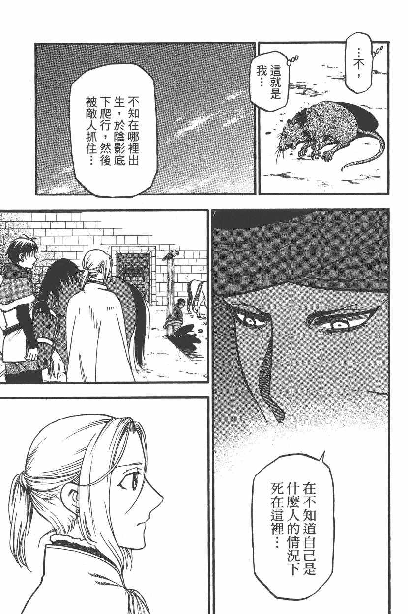 第158页