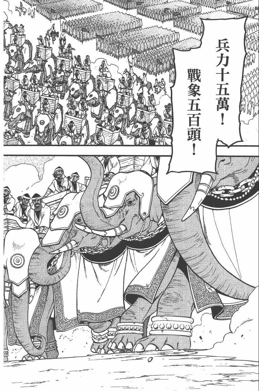 第161页