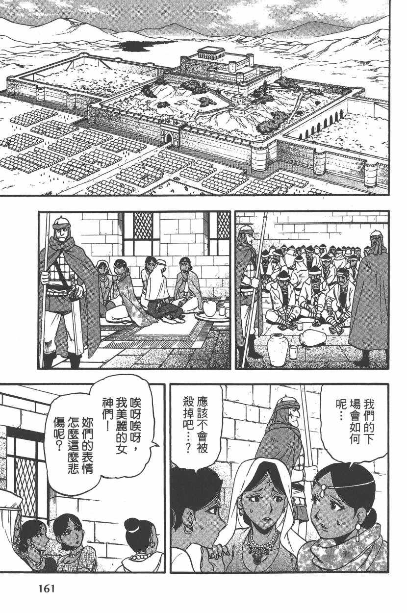 第164页