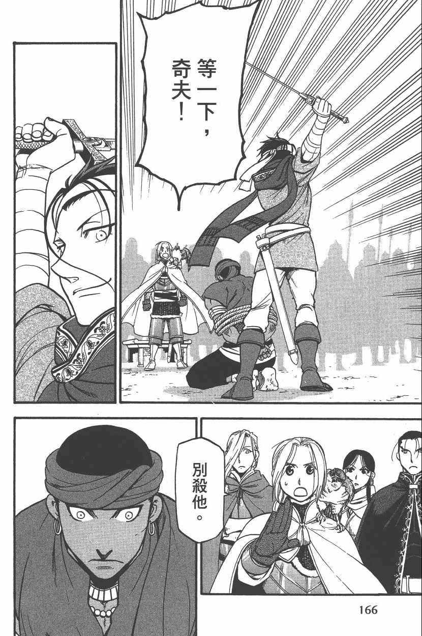 第169页