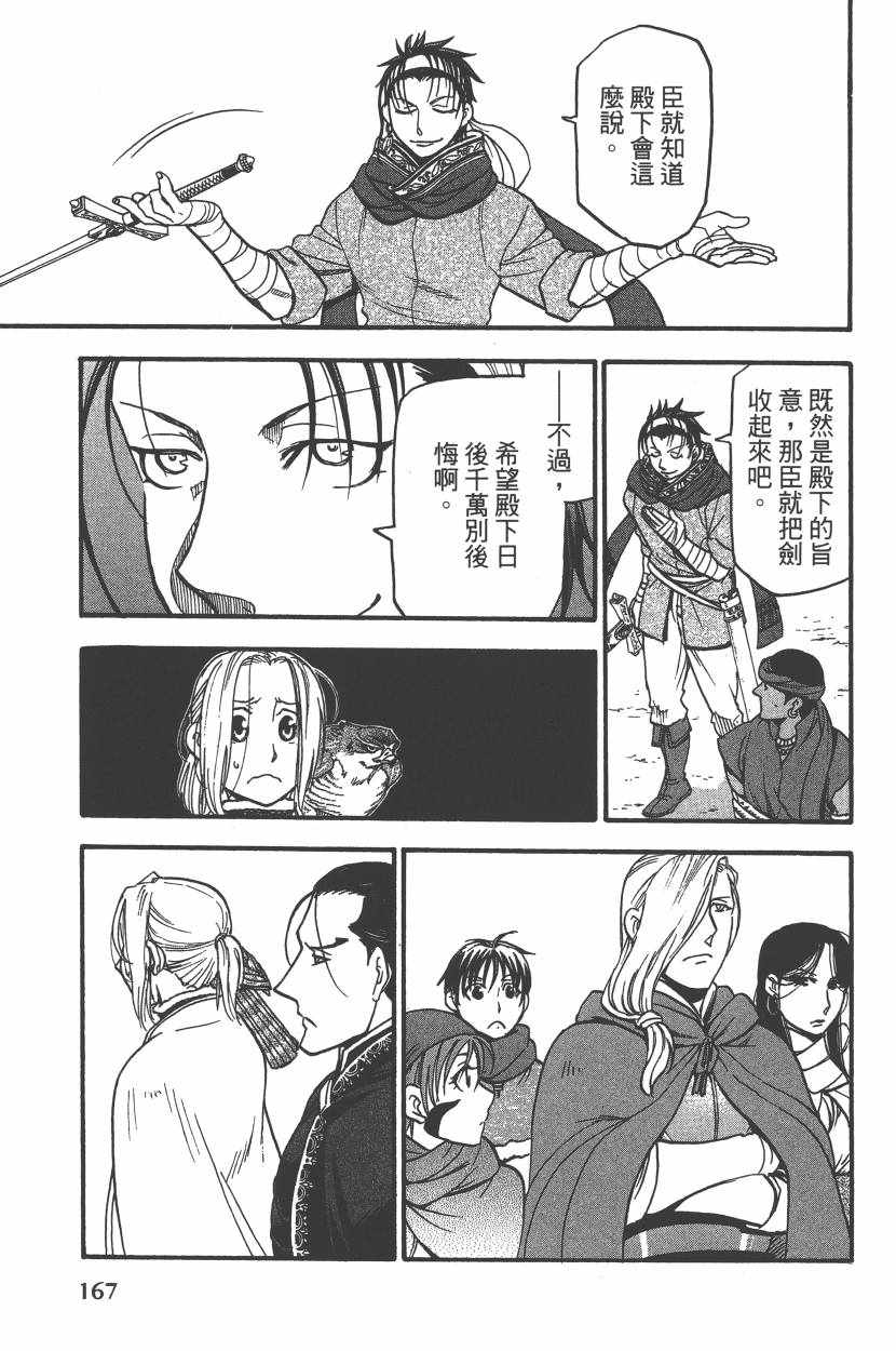 第170页