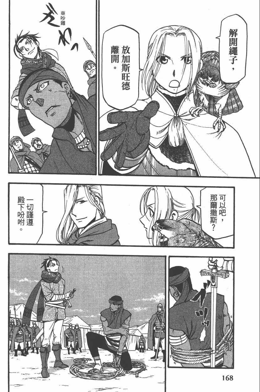 第171页