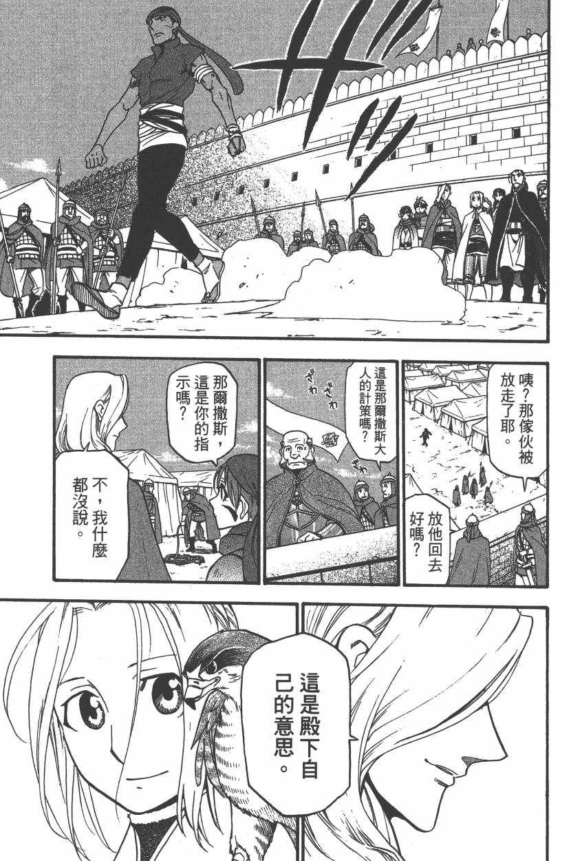 第172页