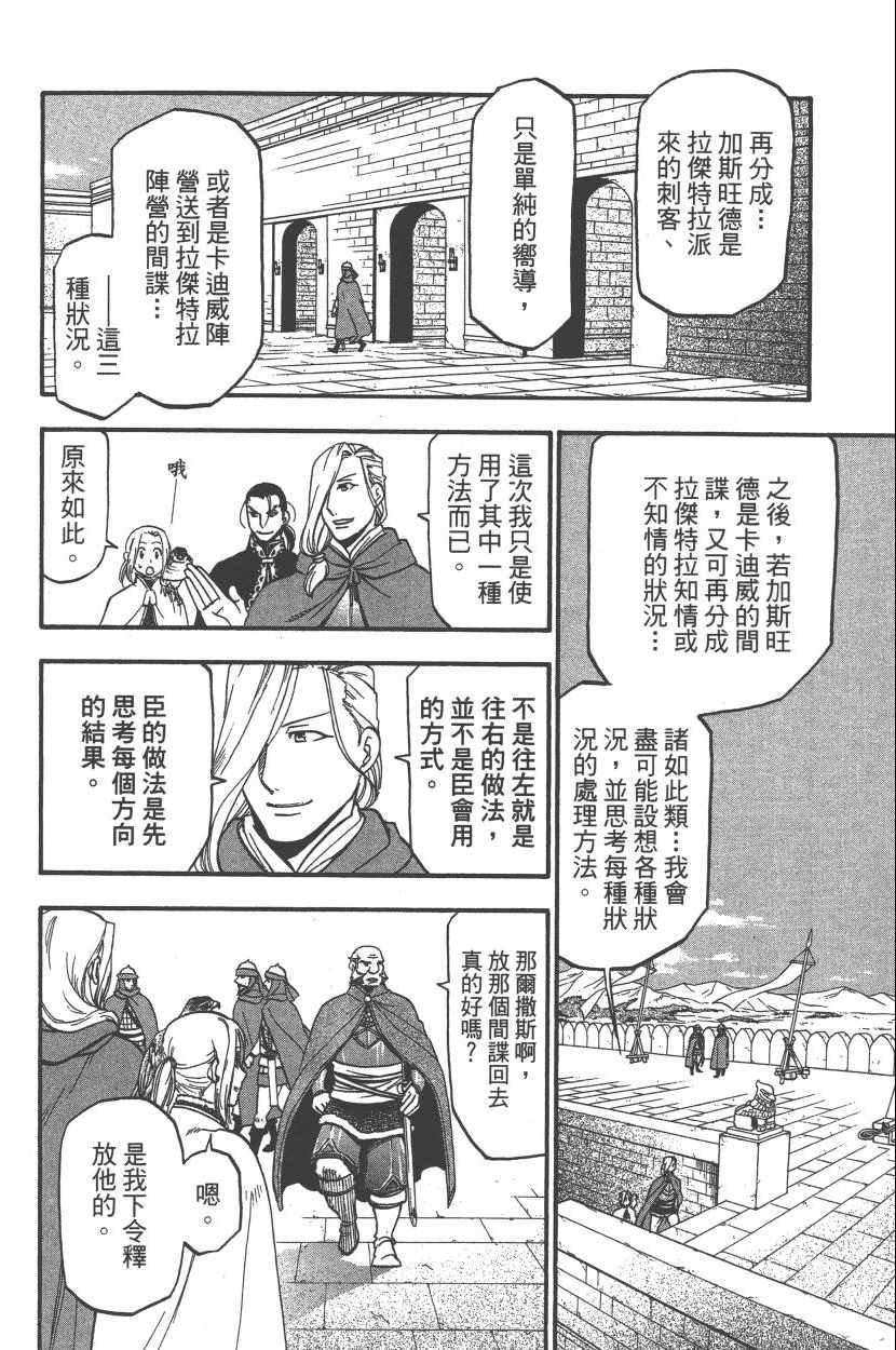 第175页