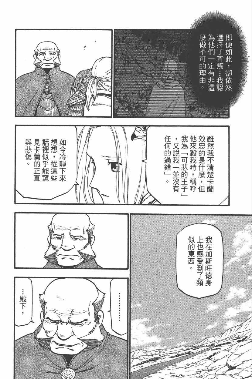 第177页