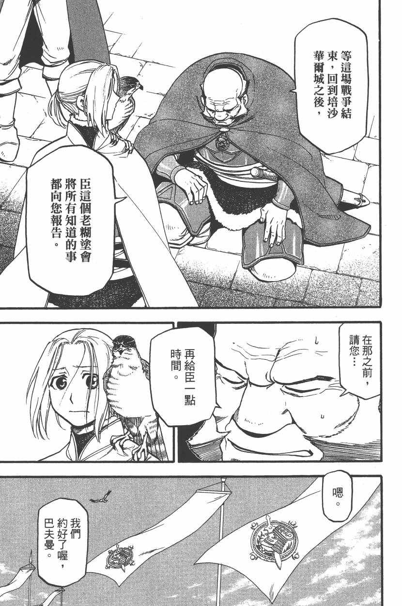 第178页