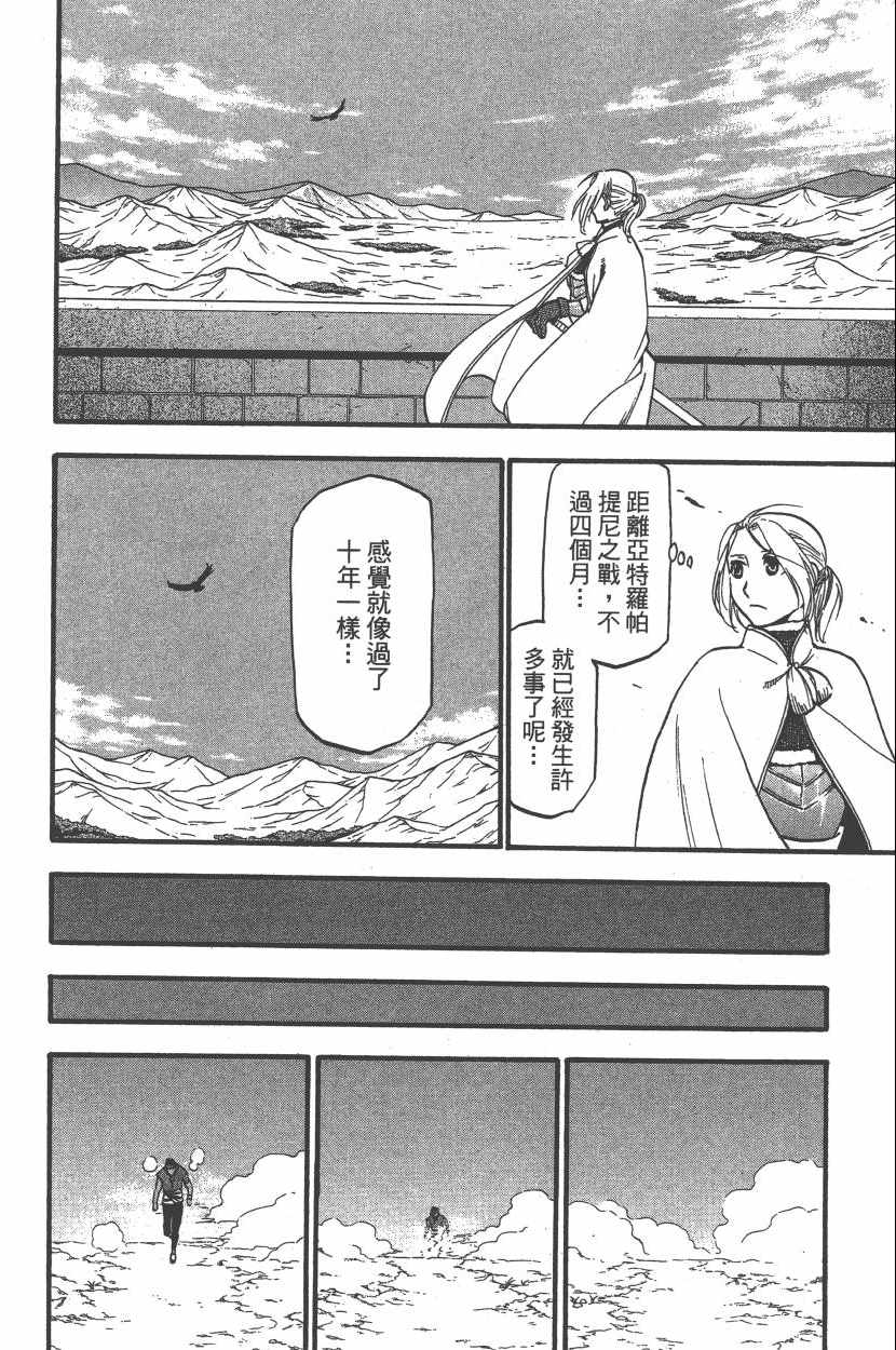 第179页