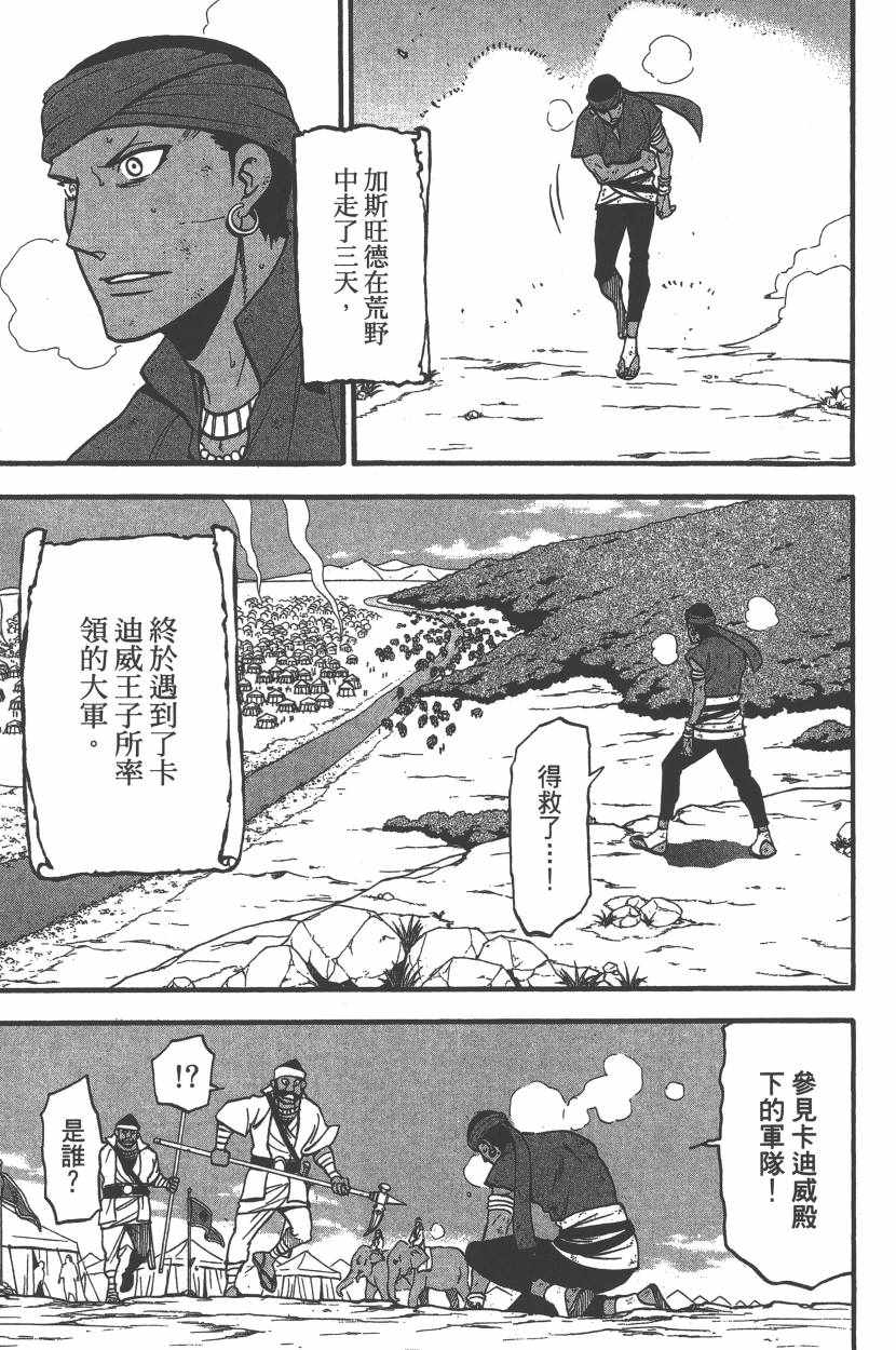第180页