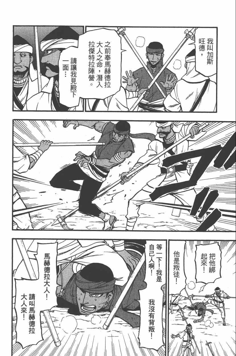 第181页