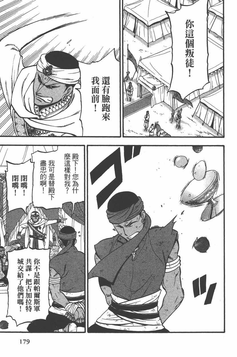 第182页
