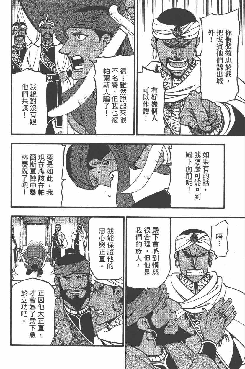 第183页
