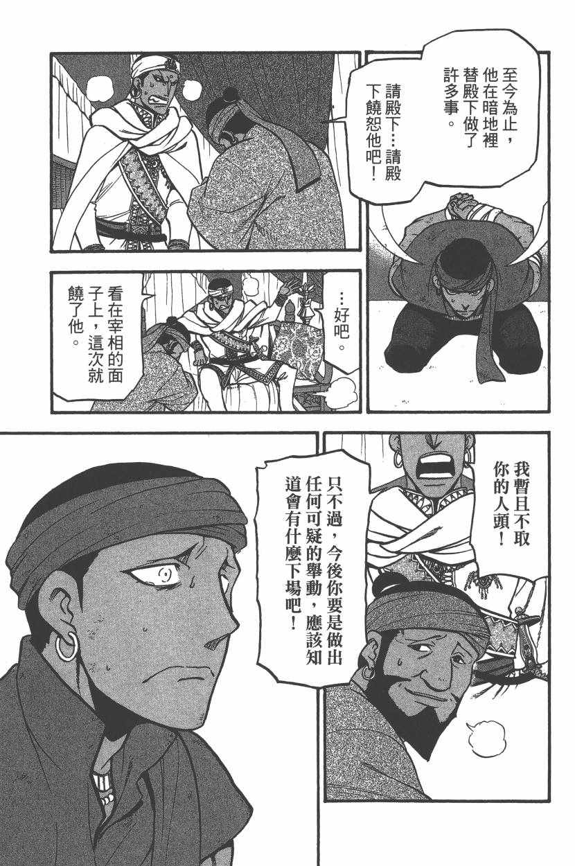 第184页