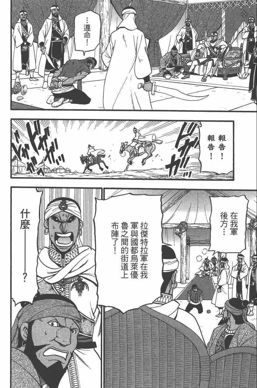 第185页