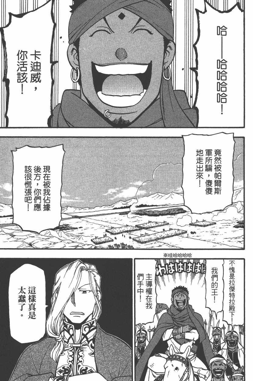 第186页