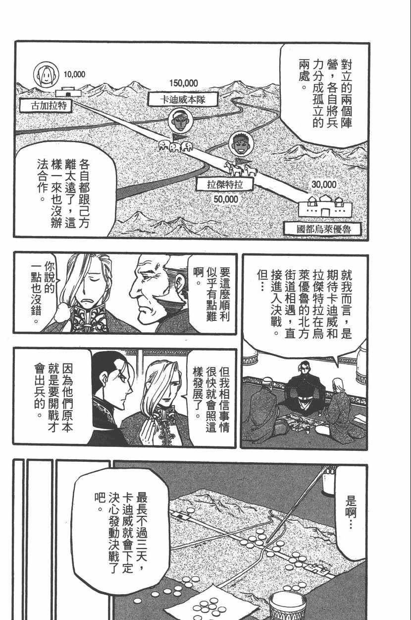 第187页