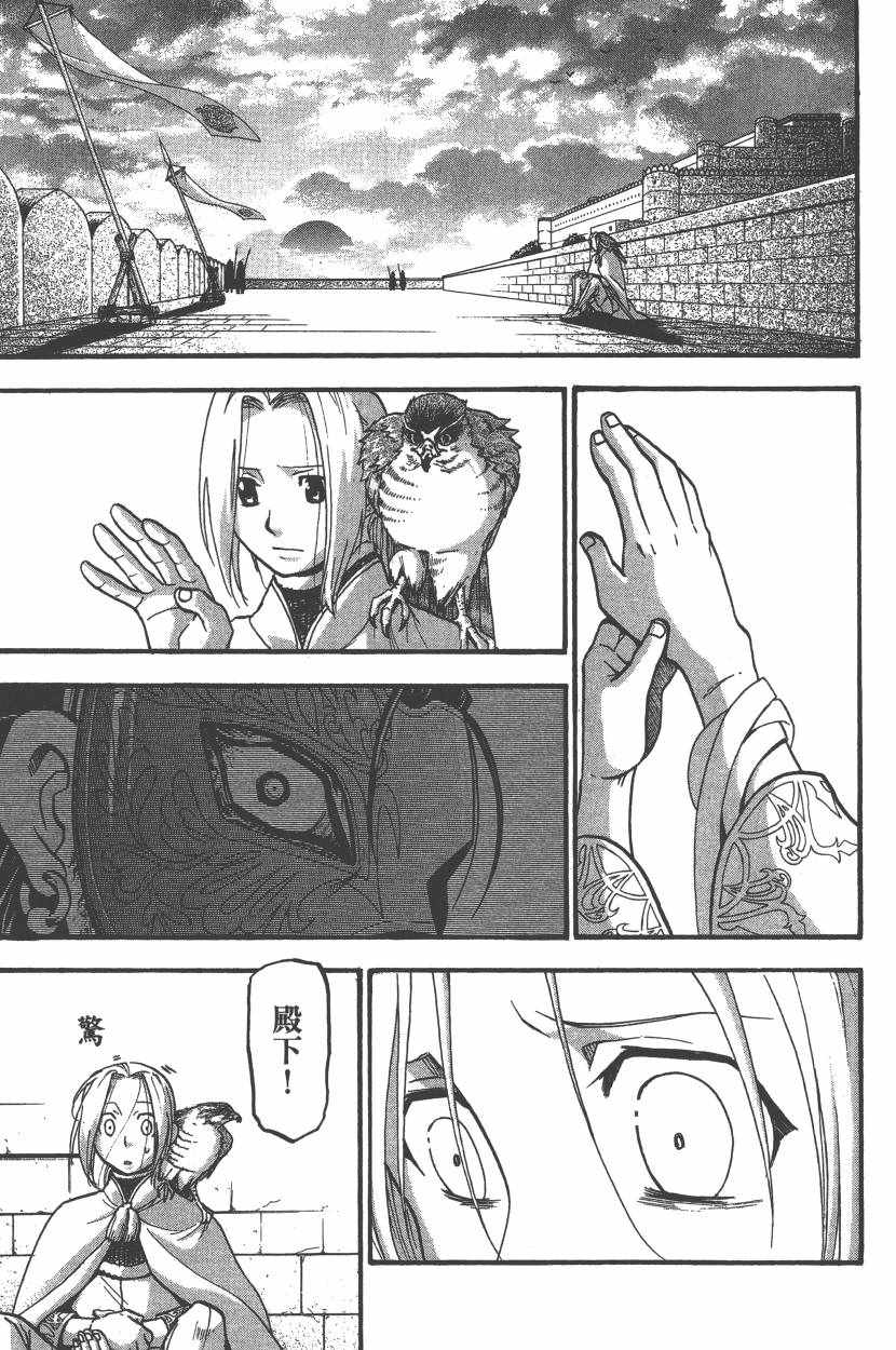 第188页