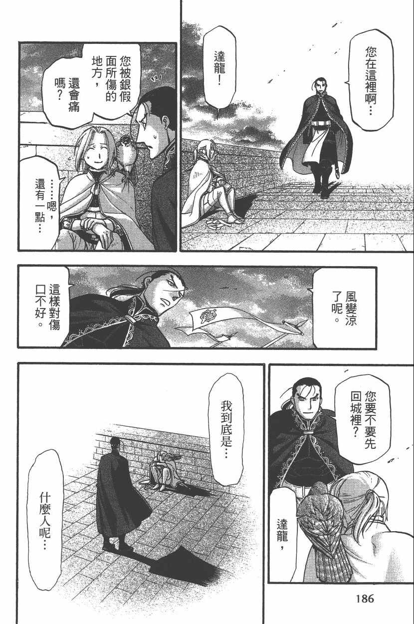 第189页
