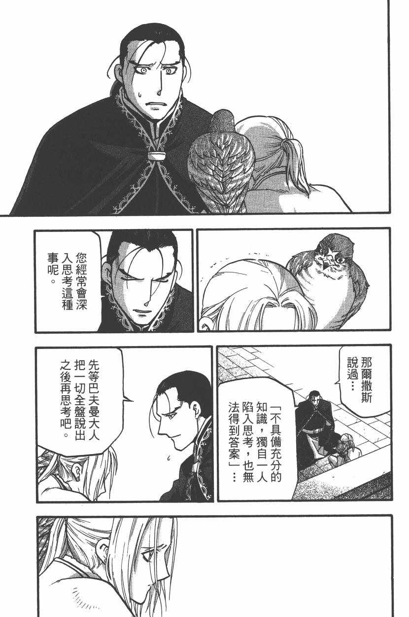 第190页