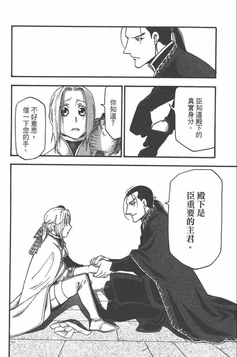 第191页