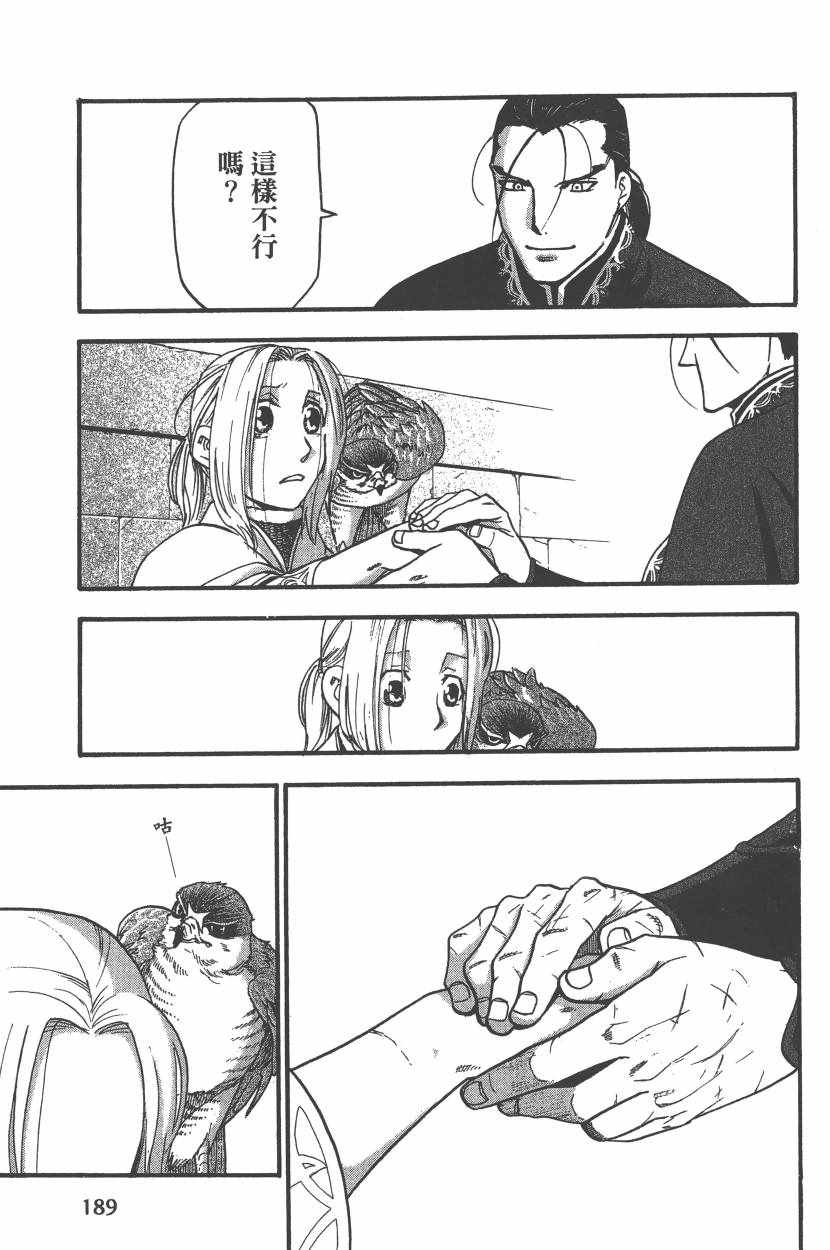 第192页
