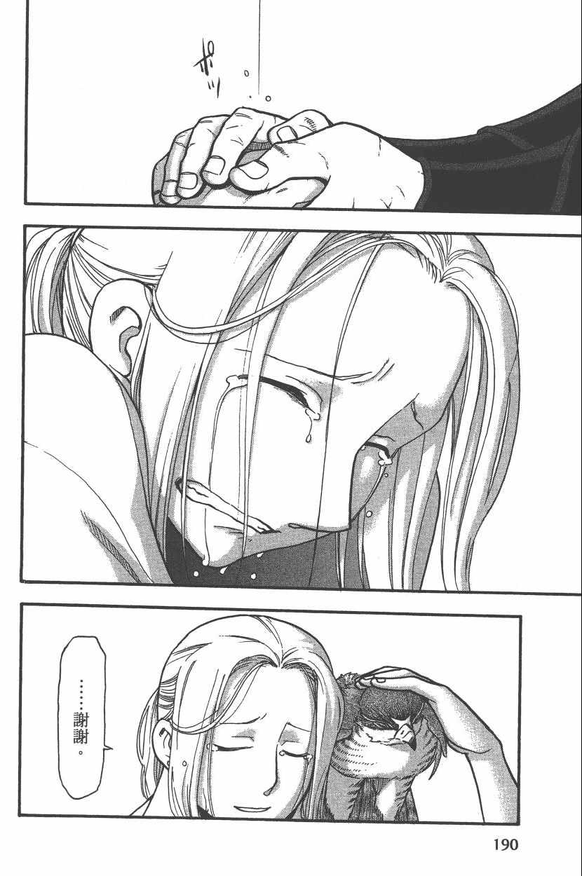 第193页
