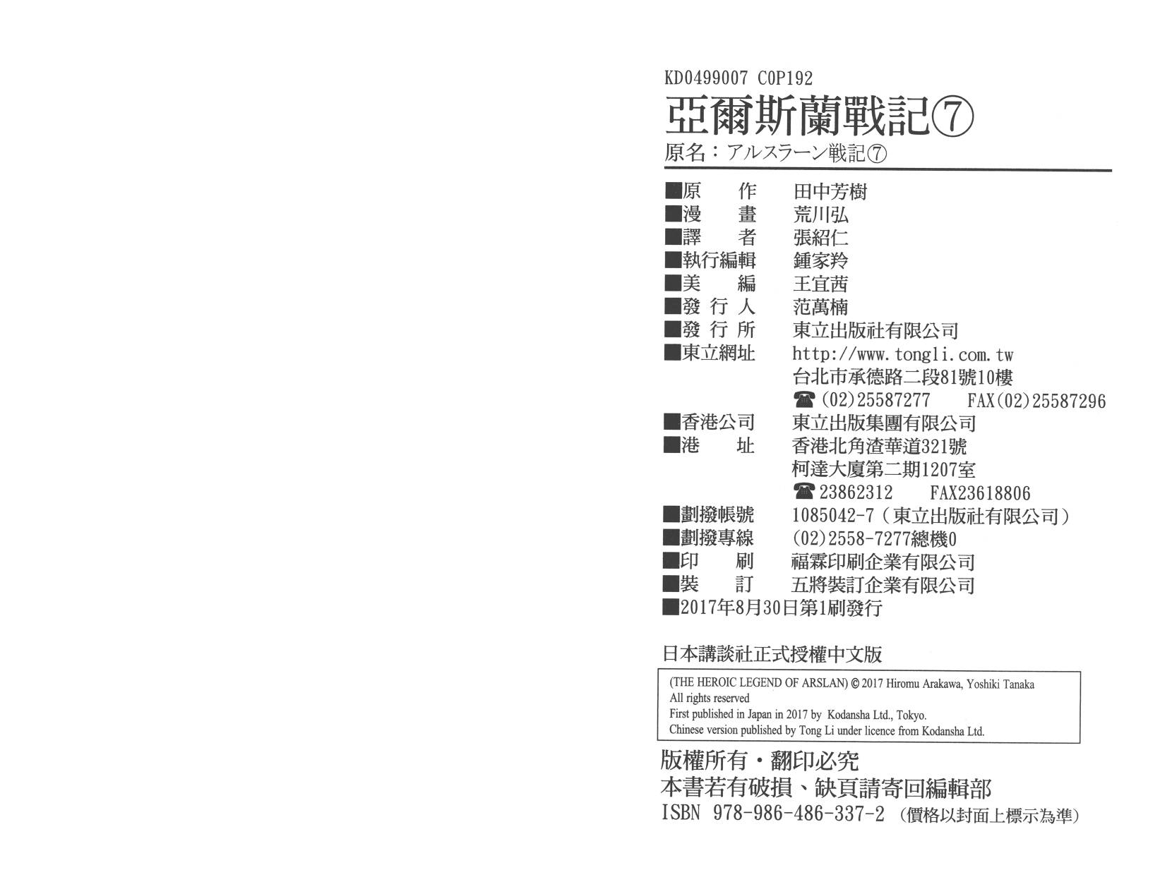 第195页