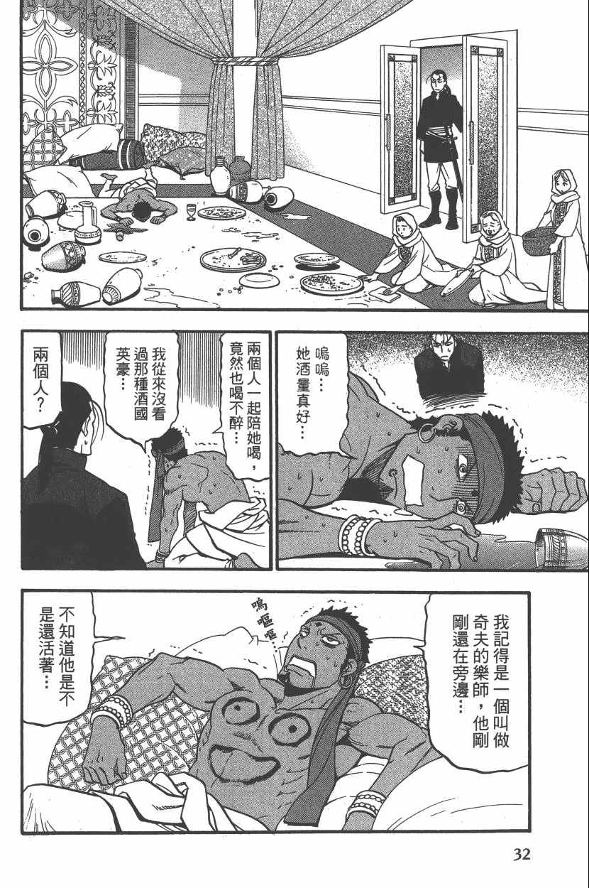 第35页