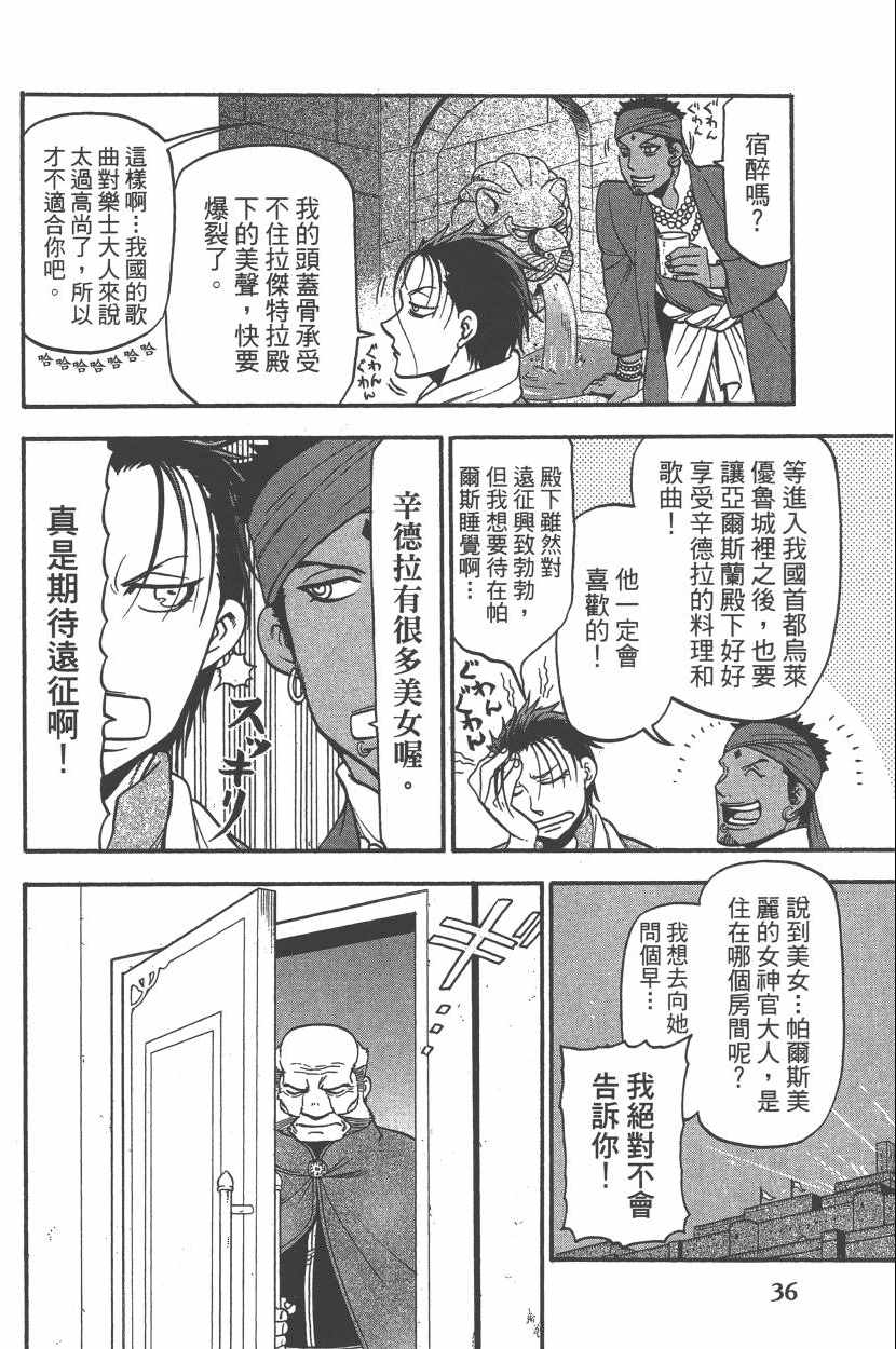 第39页