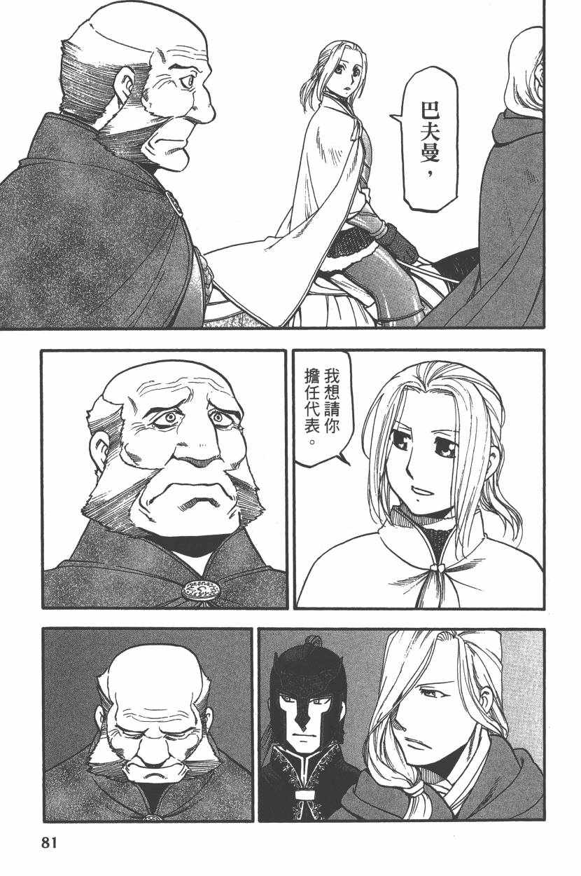 第84页