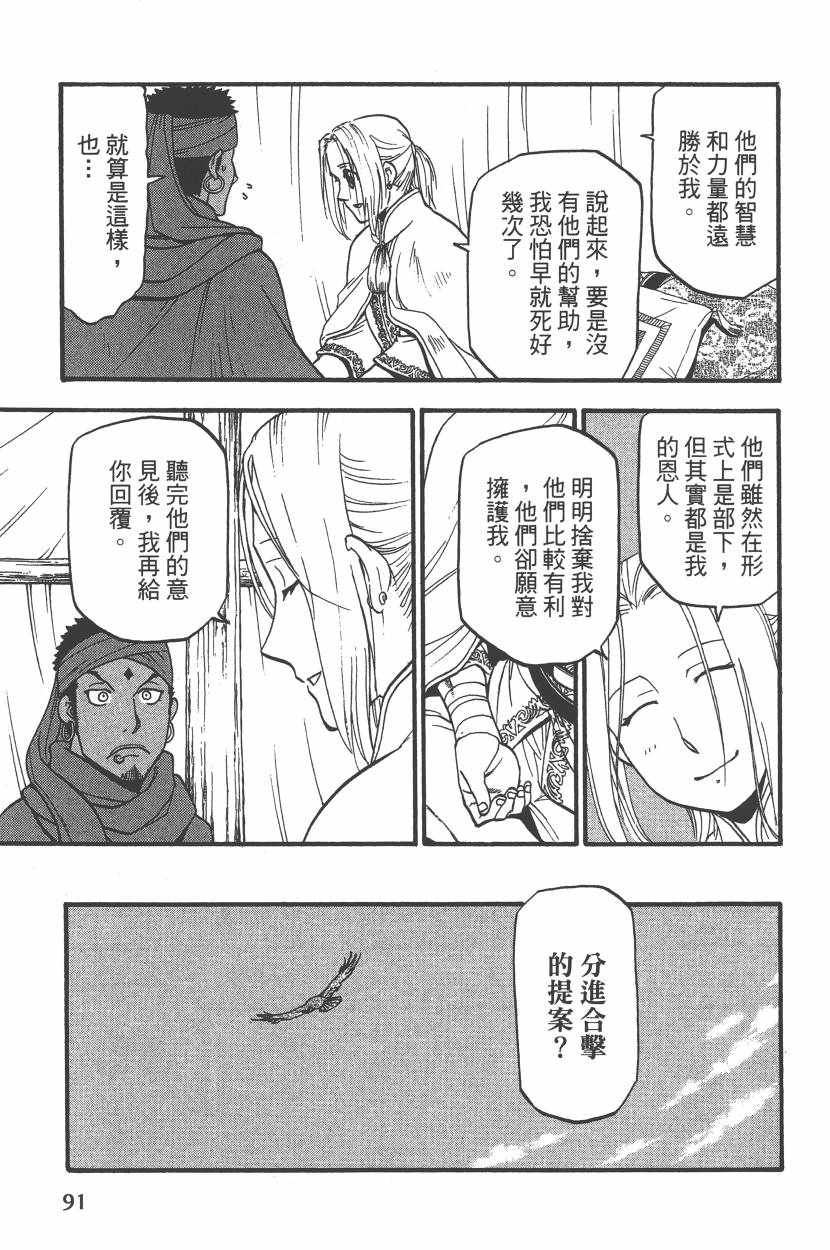 第94页
