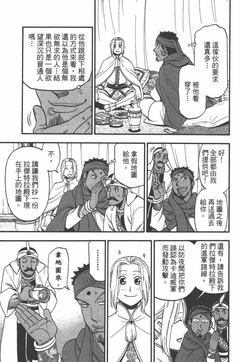 第96页