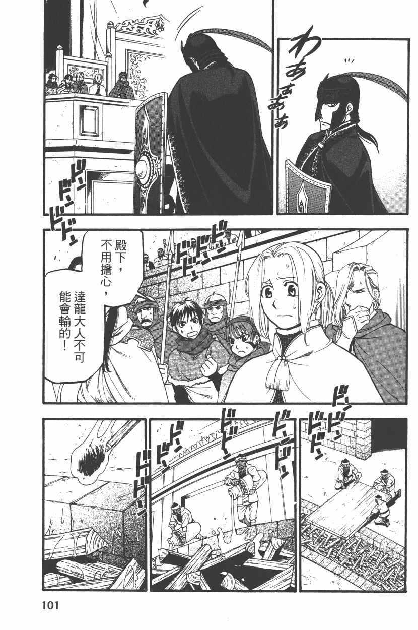 第105页