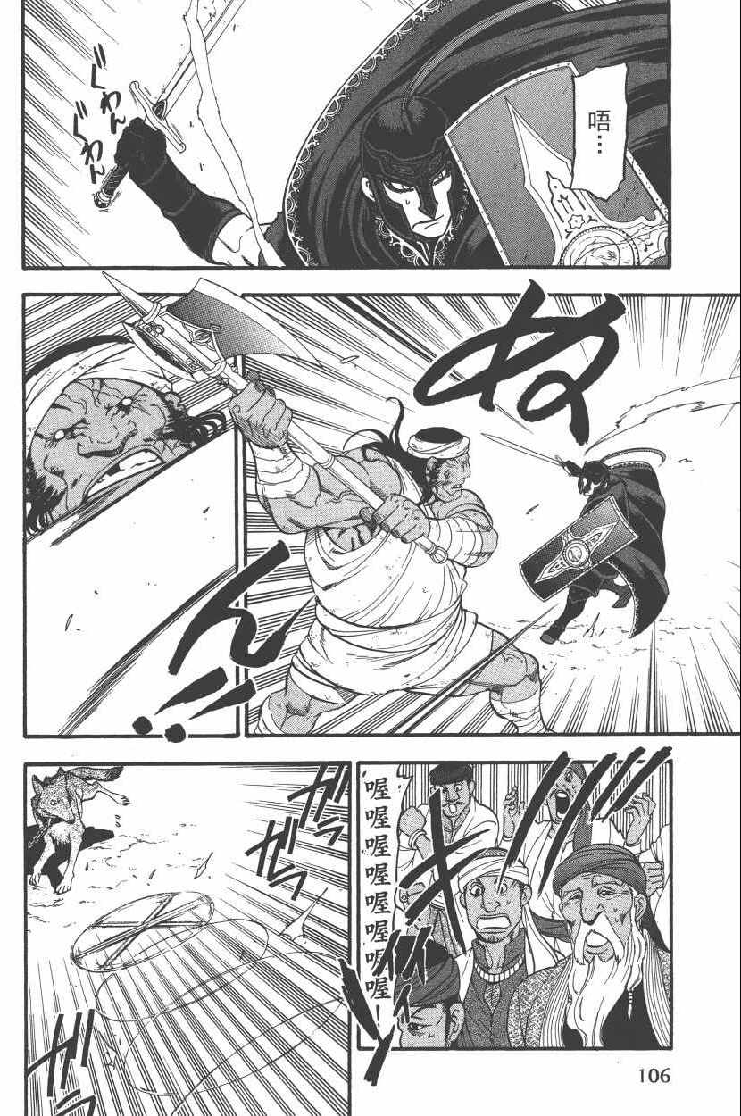 第110页