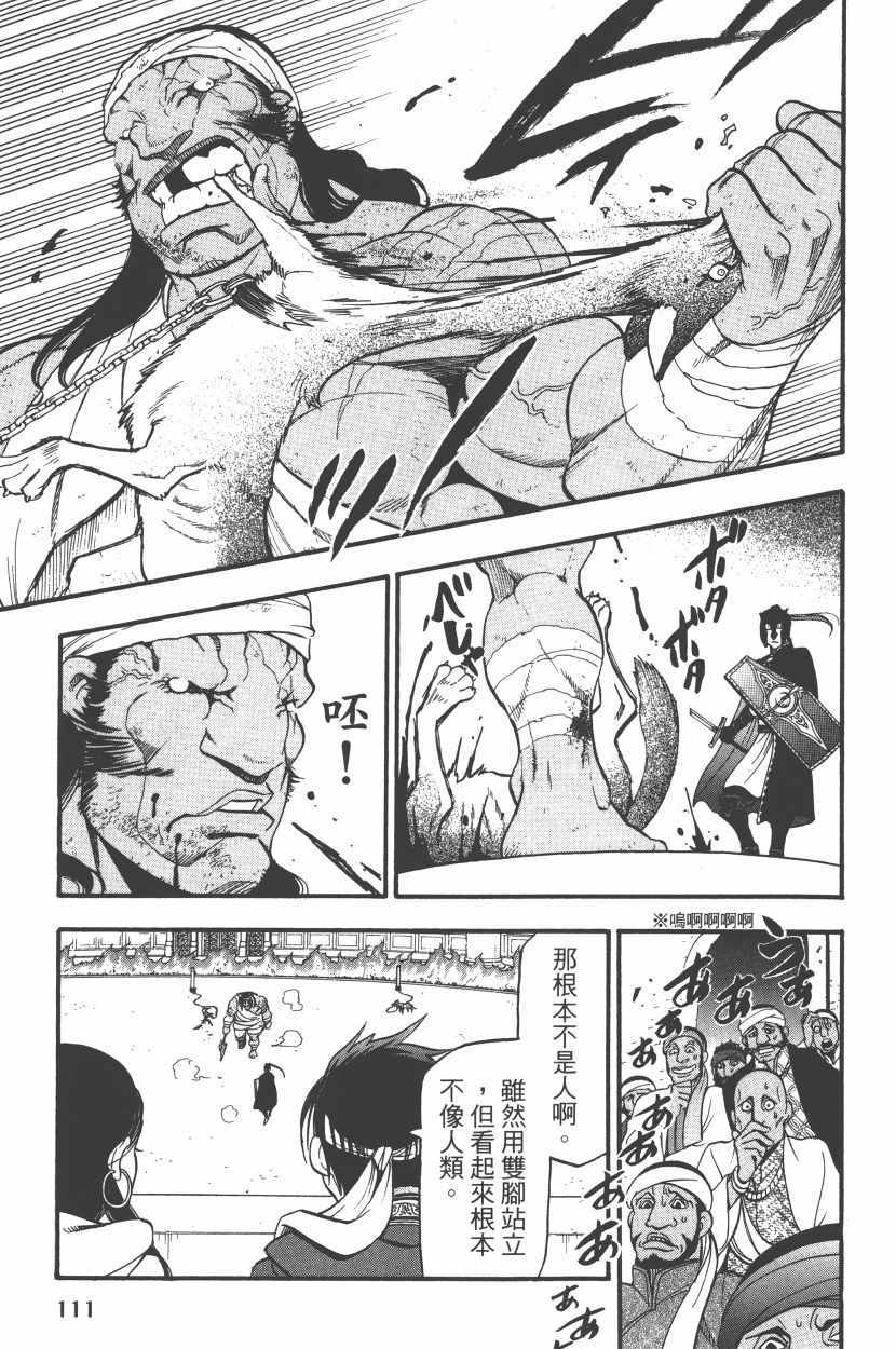 第115页