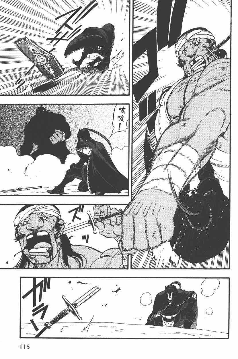 第119页