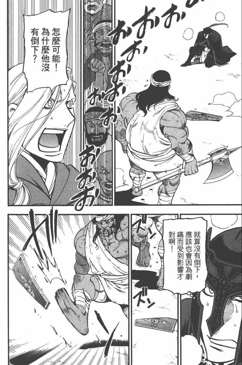 第120页