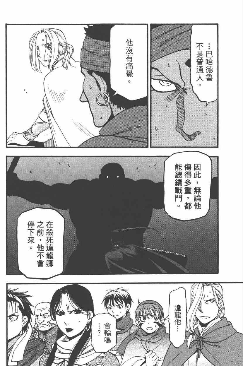 第122页