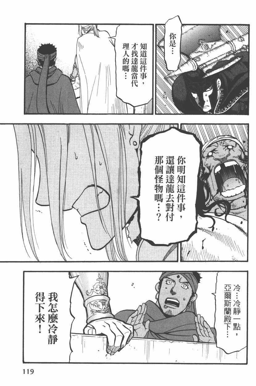 第123页