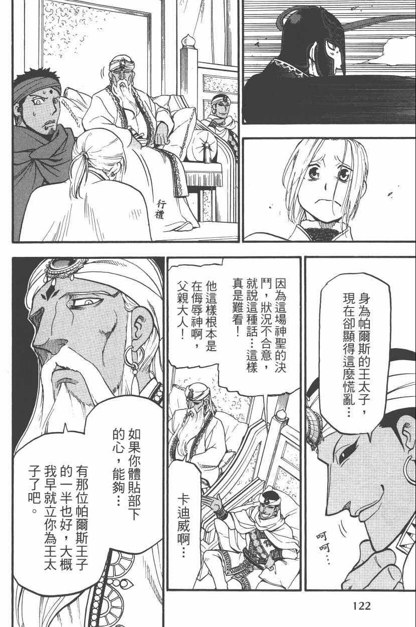 第126页