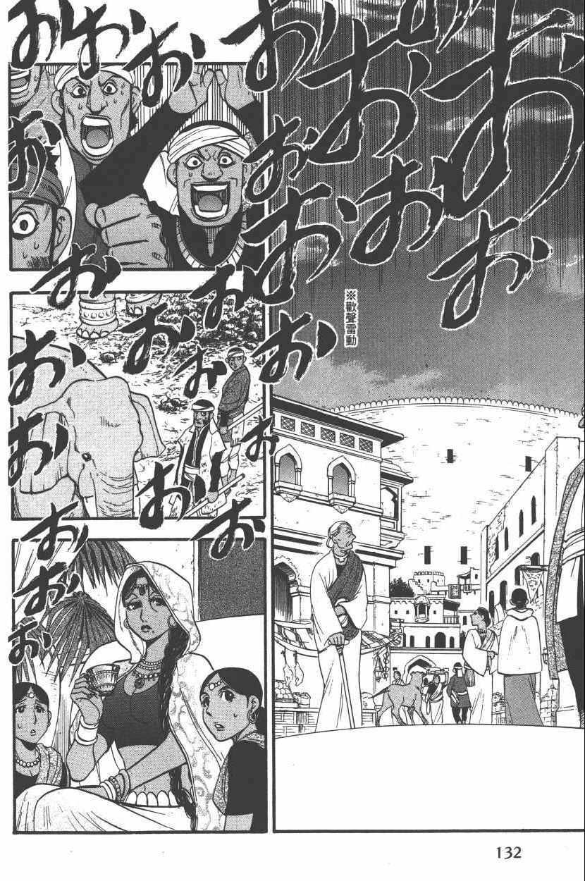 第136页
