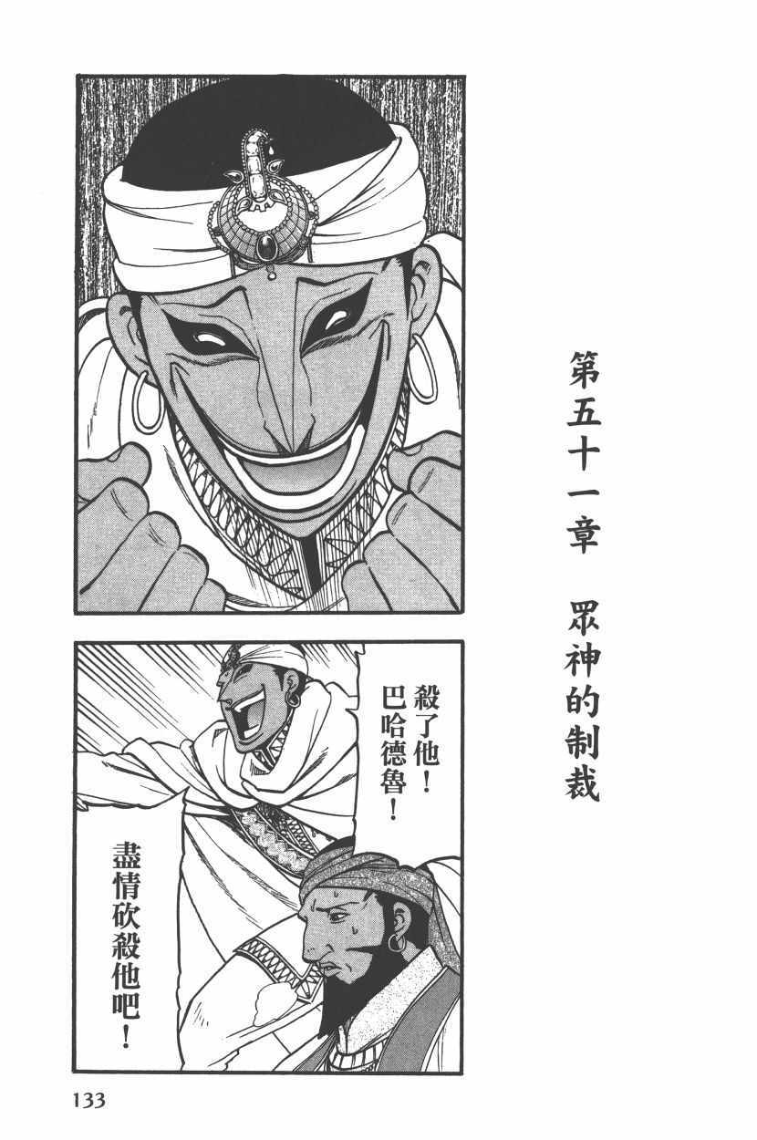第137页