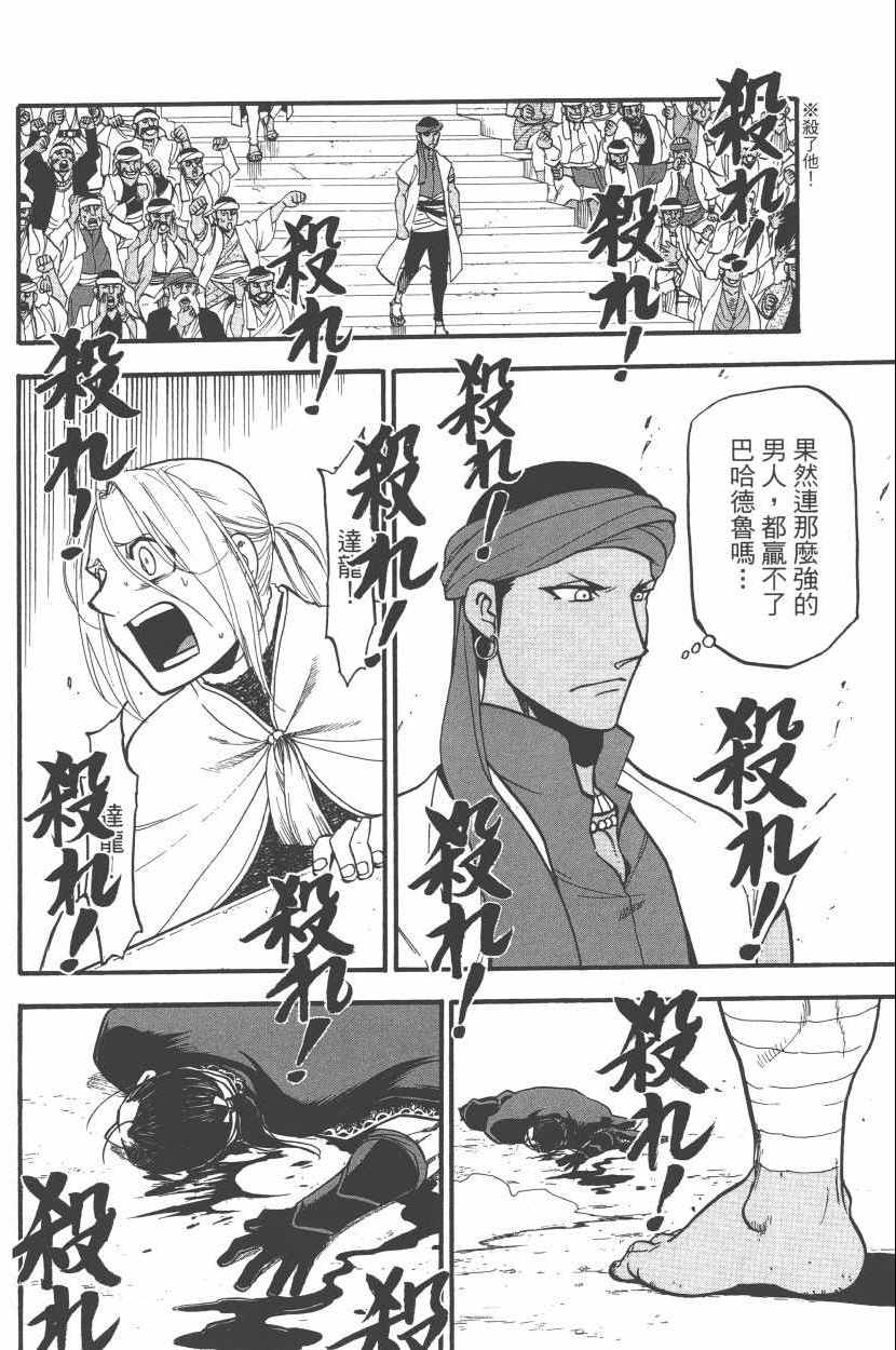 第138页