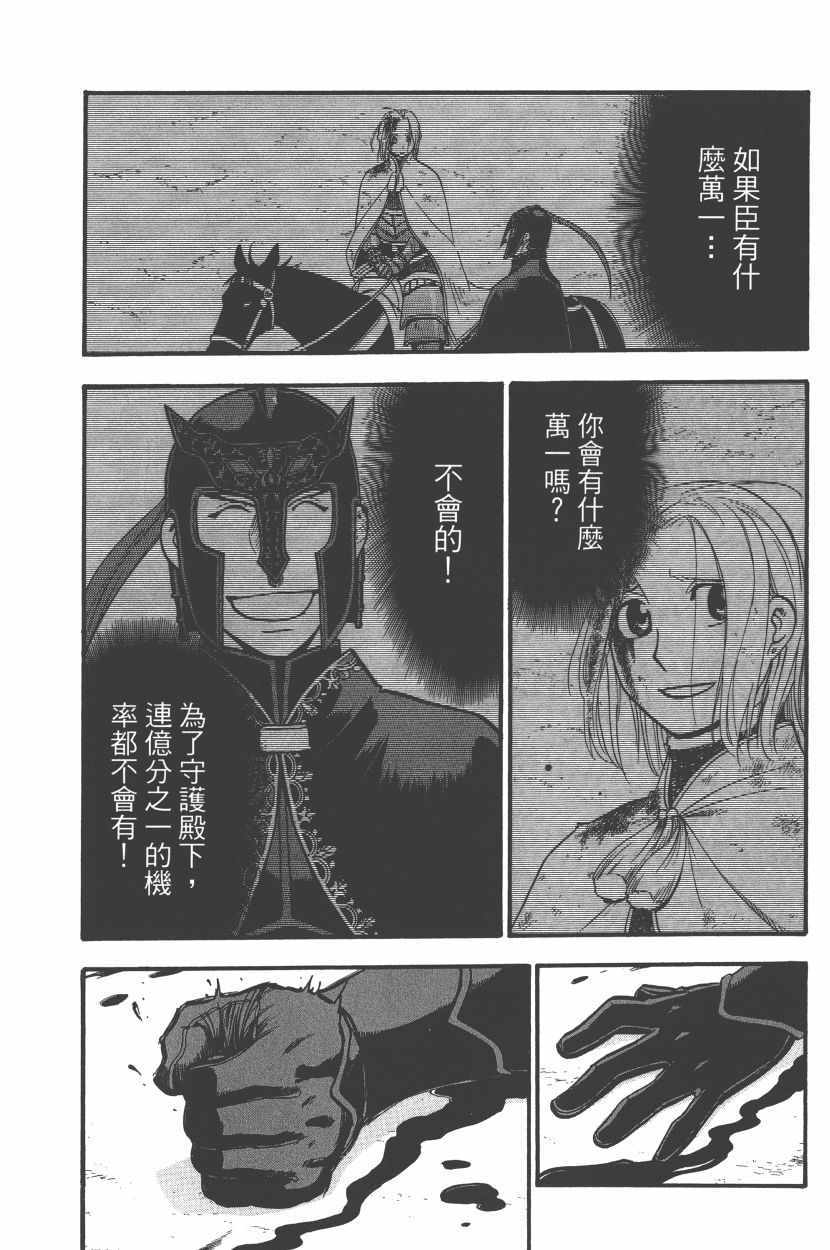 第139页