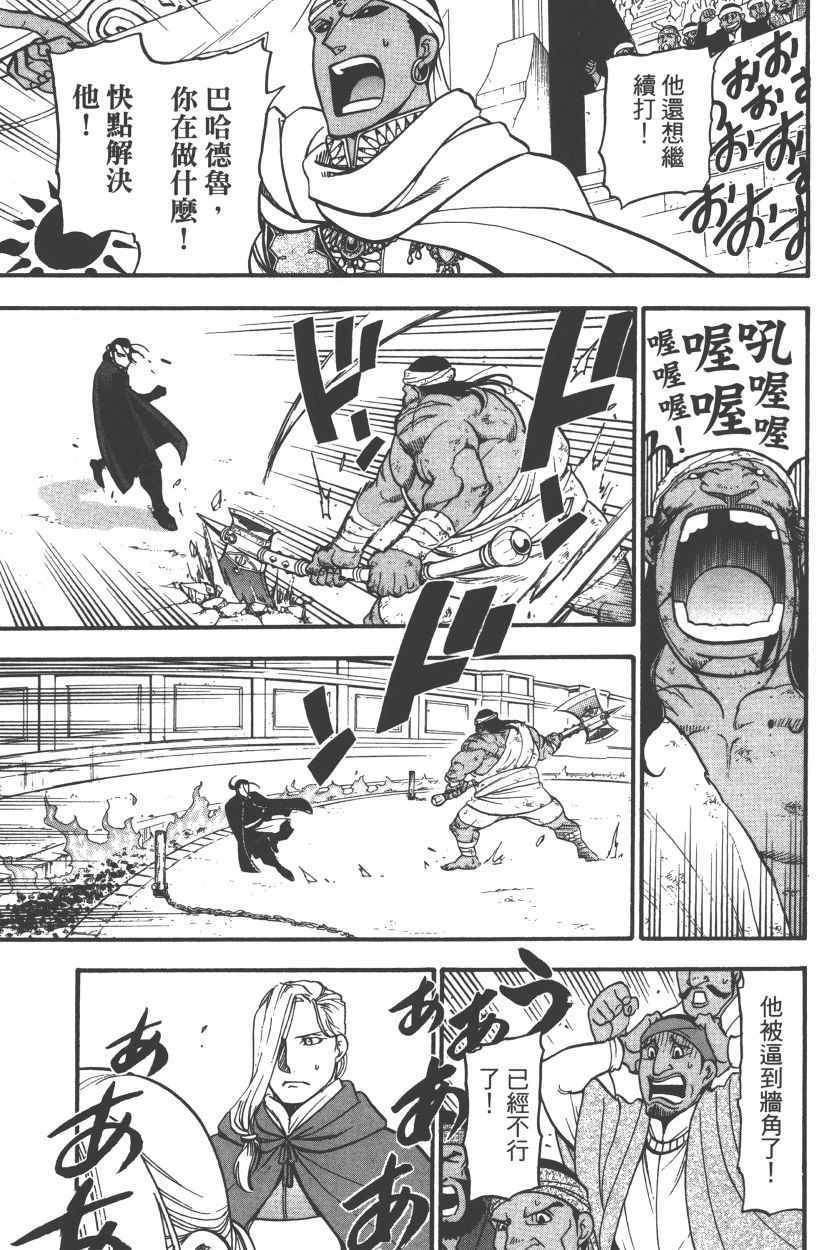 第141页