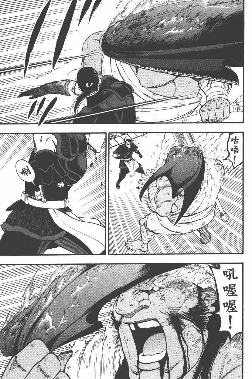 第143页