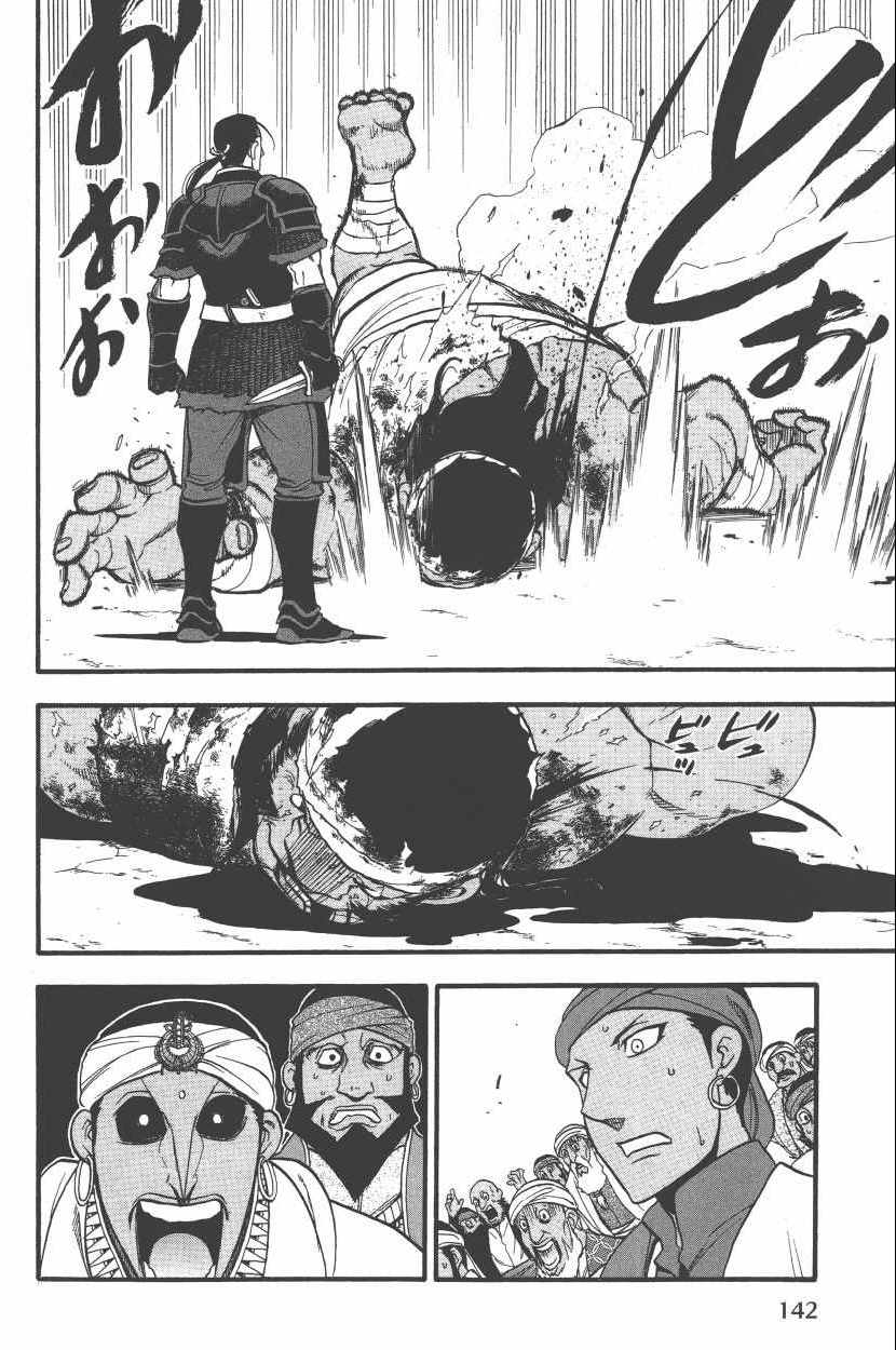 第146页